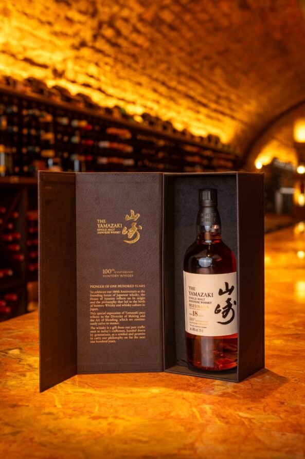 Suntory Yamazaki 18 Yr Old Whisky - Adare Manor